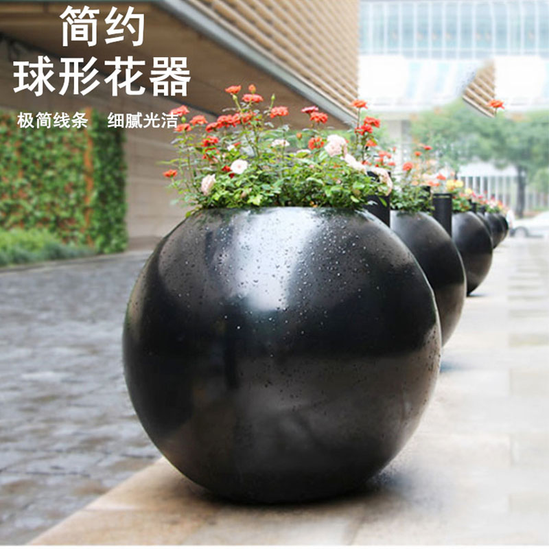 商场玻璃钢花盆组合大号简约圆球形种树户外露台庭院广场花箱厂家