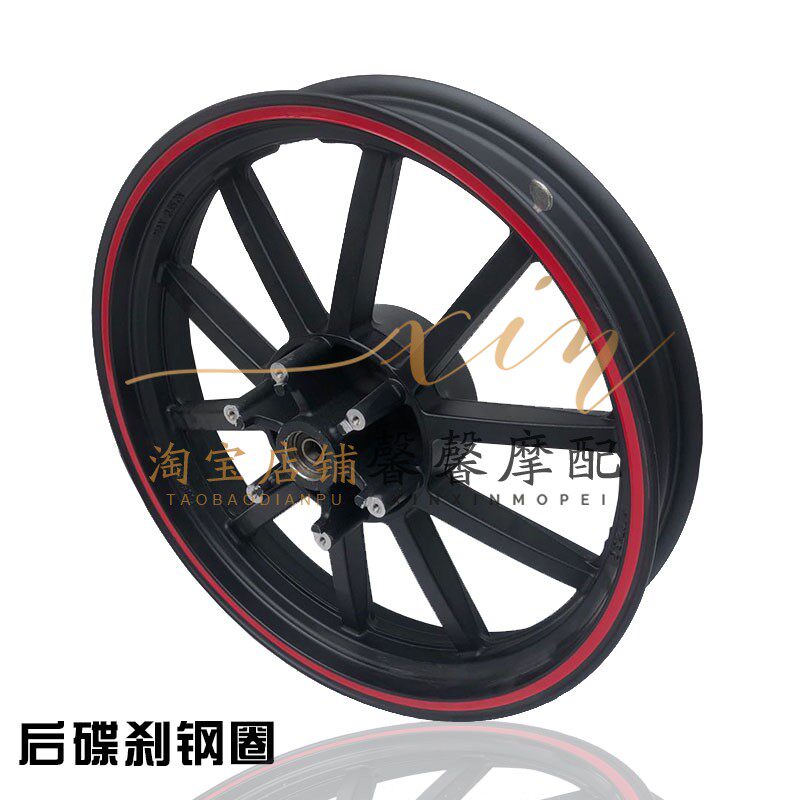 钱江机车原厂配件 钱江龙QJ150-19a/19c前轮圈后轮圈 钢圈 轮毂