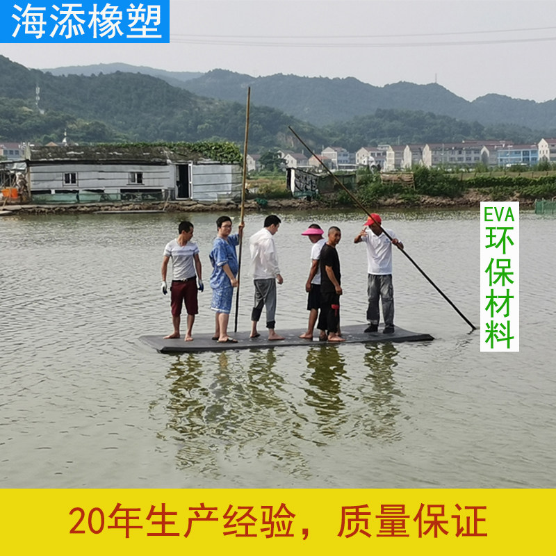 泡沫船渔船船用养殖平板eva泡沫板浮板钓鱼船塑料撒网硬鱼塘浮台