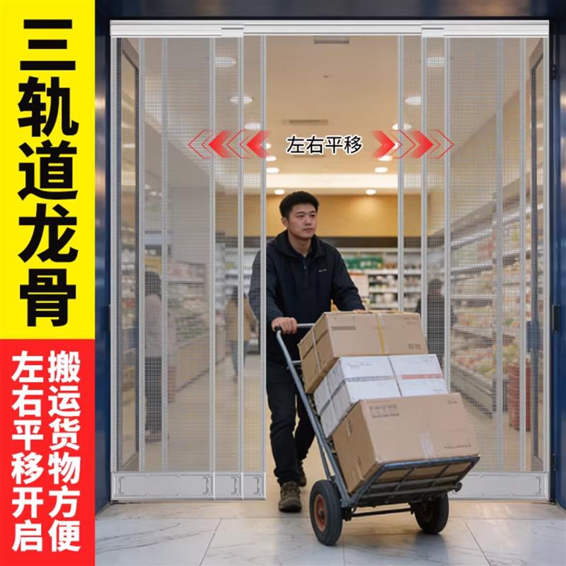夏季防蚊门帘商用2026新款加密网纱磁性大门专用全磁条吸防蝇虫子