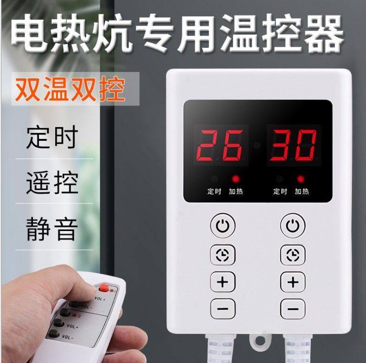 韩国电暖炕碳纤维电热板家用电炕可调温榻榻米床加热板取暖火炕
