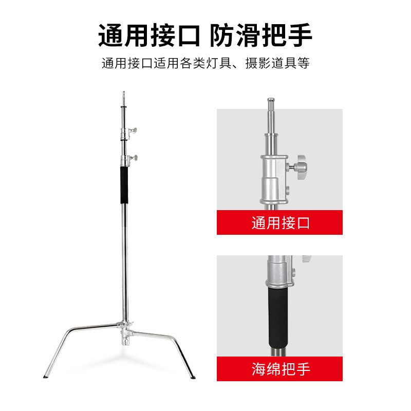 摄影魔术腿灯架C型架不锈钢2.8M影视40寸斜臂旗板闪光灯支架器材