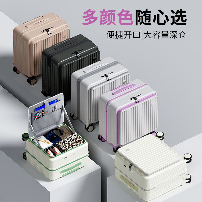 一九开大容量行李箱女20寸登机箱密码箱18寸拉杆箱免托运旅行箱包