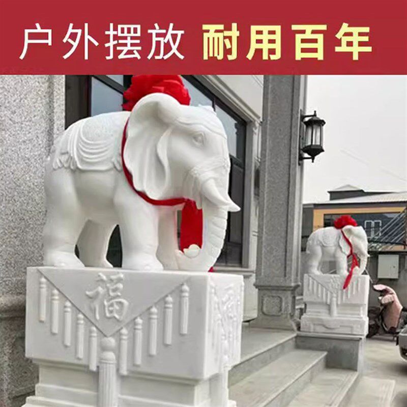石雕汉白玉大象门墩一对石材公司庭院抱鼓石泰式手工雕刻精雕摆件