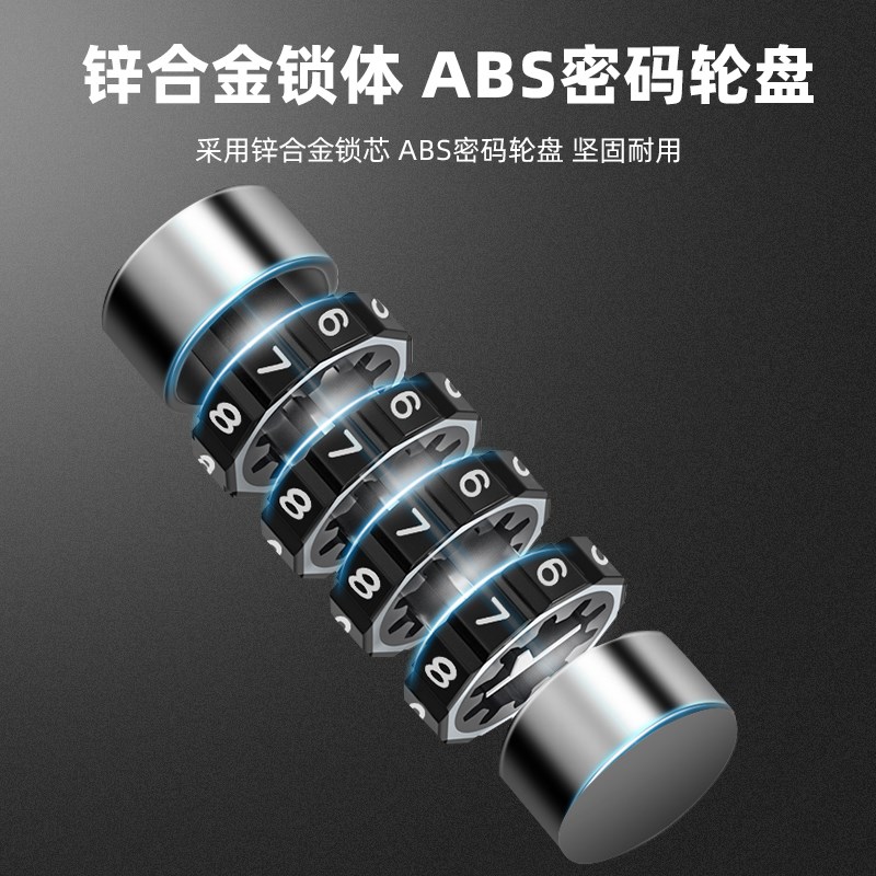 ULAC密码U型锁公路山地自行车摩托车锁电动电瓶车u形门锁家用防盗