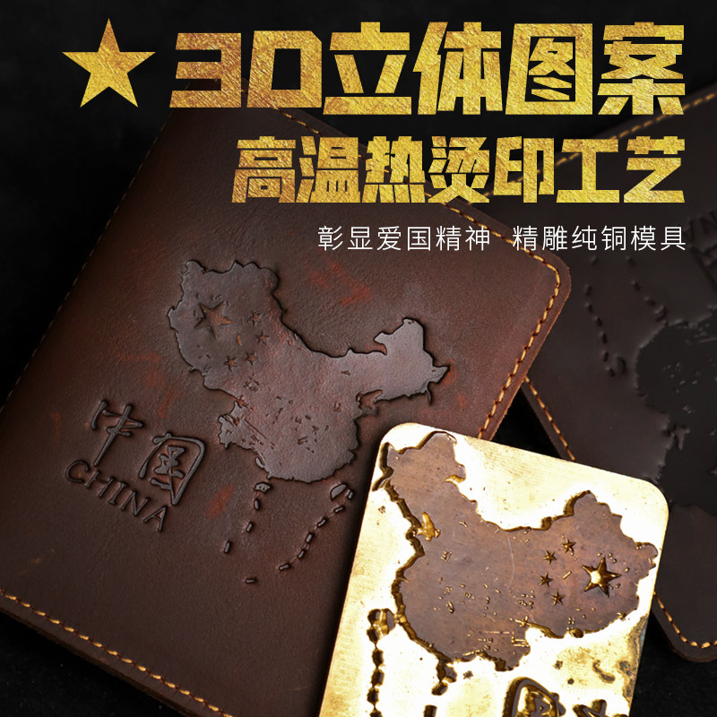 驾驶证皮套男真皮行驶证一体包二合一疯马牛皮机动车卡包创意地图