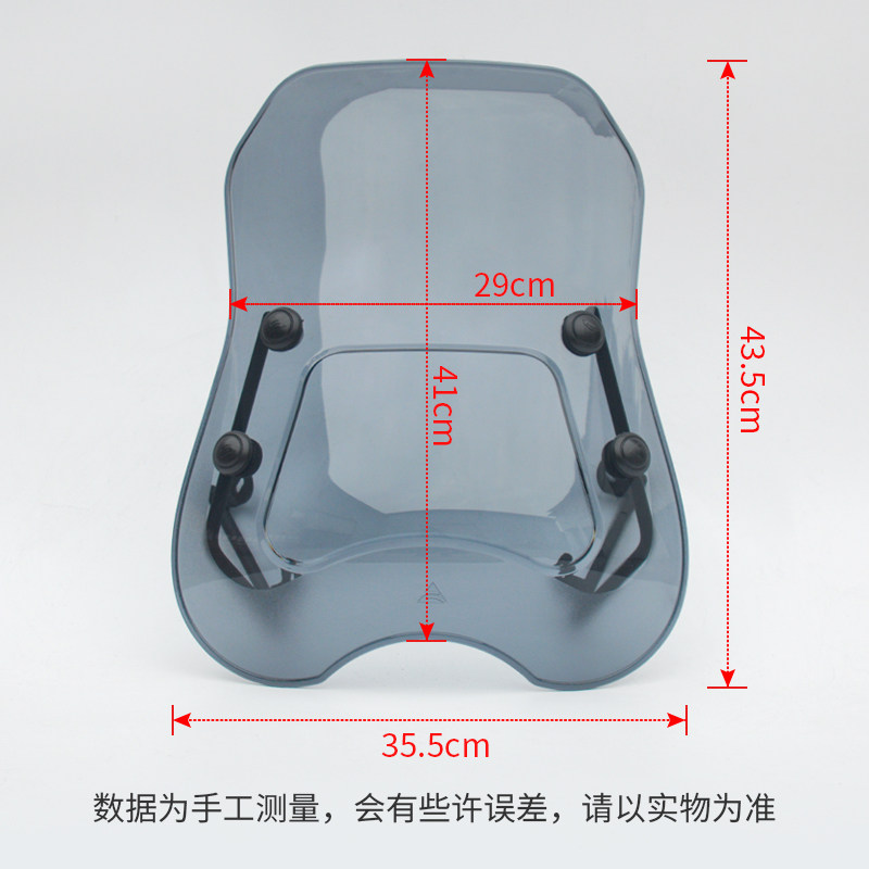 适用于钱江SRV闪150摩托车前挡风玻璃复古风挡QJ150-2N护手罩改装
