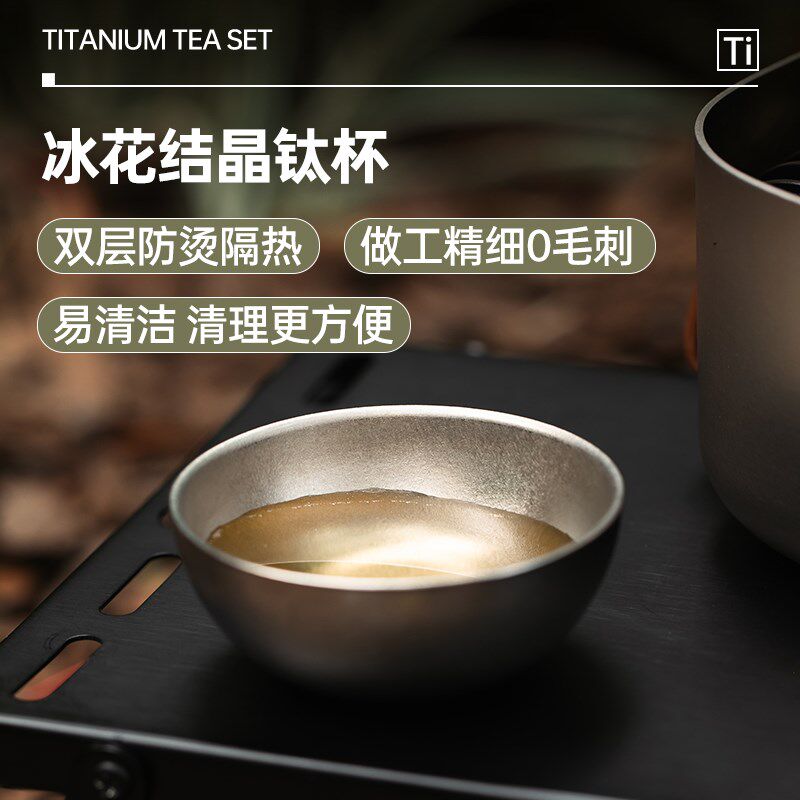 ZENS哲品游侠旅行钛茶具套装功夫茶便携茶壶盖碗茶杯茶盘户外露营