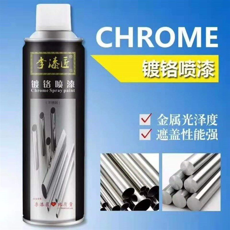 整箱李漆匠自动喷漆手摇防锈家具木器涂鸦墙面汽车轮毂漆绿色金色