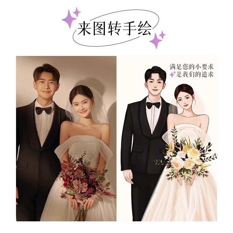婚礼人形立牌手绘卡通定制 迎宾kt板素材海报指示牌立体落地展板