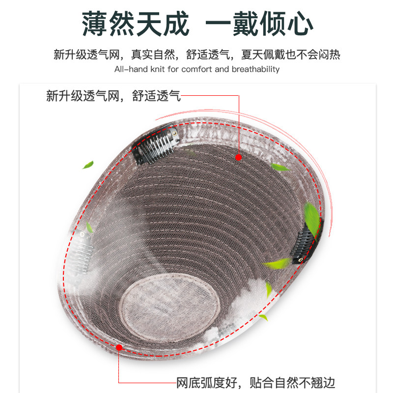 假发男短发男士头顶补发块韩版帅气毛寸斜刘海真发全真人发假发片
