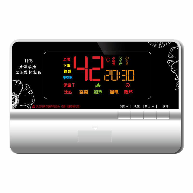 分体承压太阳能热水器控制器阳台壁挂控制器温差循环集热分户系统