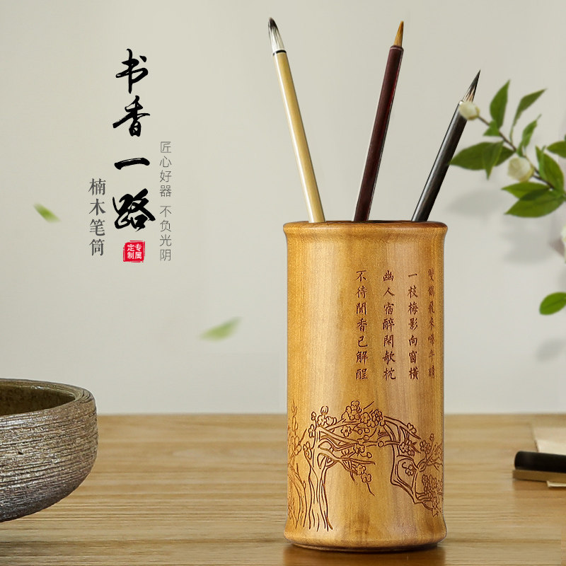 个性创意楠木竹节多功能毛笔笔筒送老师女 复古实木质办公室收纳