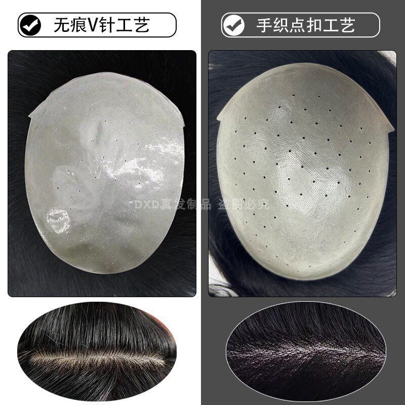 男士假发超薄生物头皮高档大背头秃头韩版帅气短发头顶真发补发片