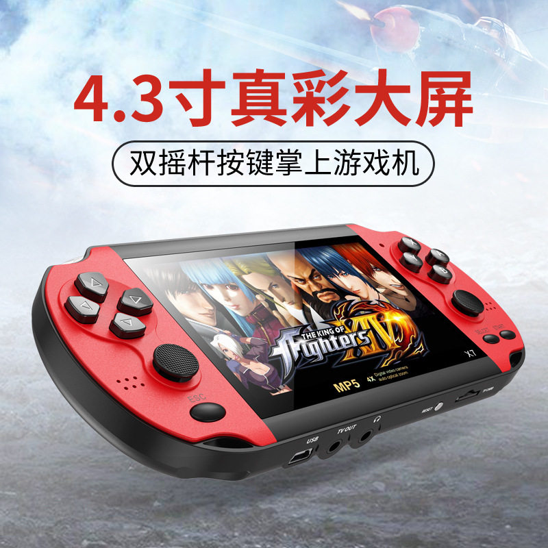 4.3寸掌上游戏机掌机街机大屏双人对战fc复古怀旧款gba摇杆可下载