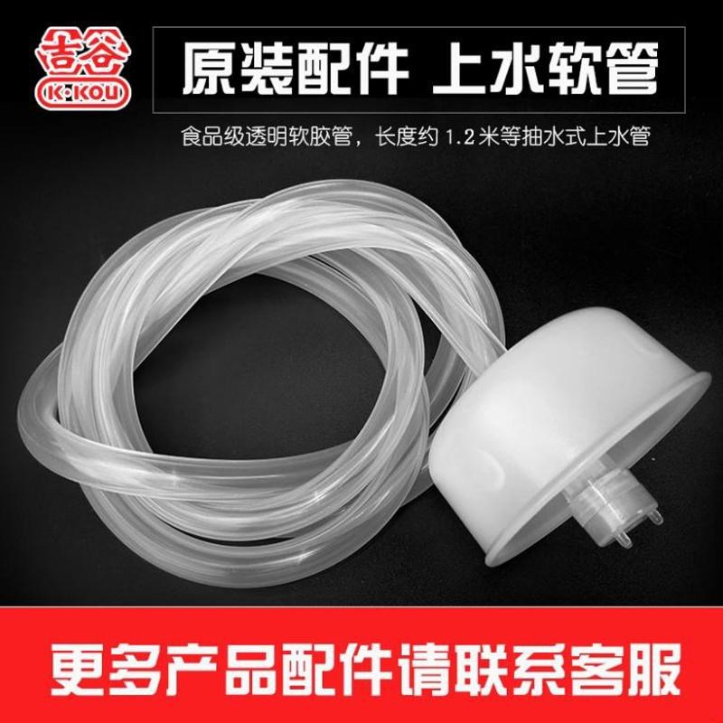 茶道茶具配件 吉谷食品级硅胶软管 上水管实木茶盘烧水器 吸水管