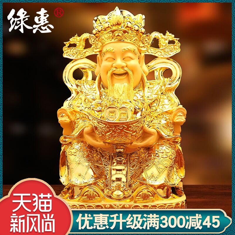 招财文财神爷摆件金佛像客厅家用风水供奉收银台摆设店铺开业礼品