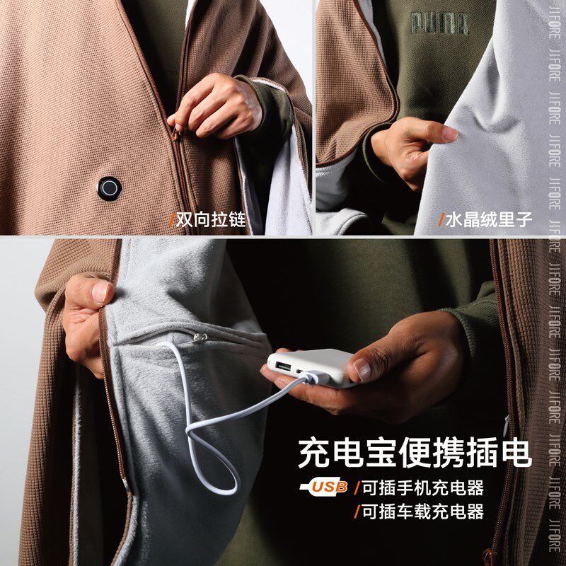 及火发热披肩石墨烯电热披风斗篷USB充电加热毯子办公室户外保暖