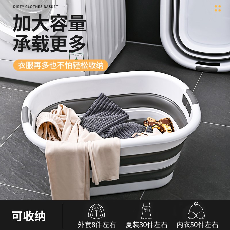 折叠洗衣盆家用大号加厚耐用宝宝长方形塑料水盆宿舍泡衣服洗鞋盆