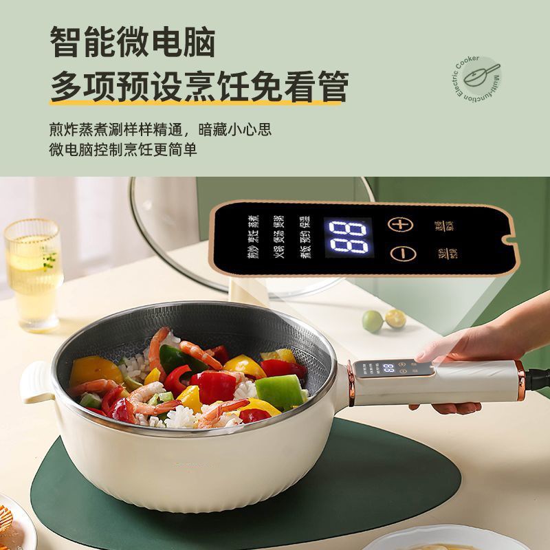 电炒锅多功能一体式炒菜锅电锅炒家用蜂窝不粘锅电火锅两用电煮锅