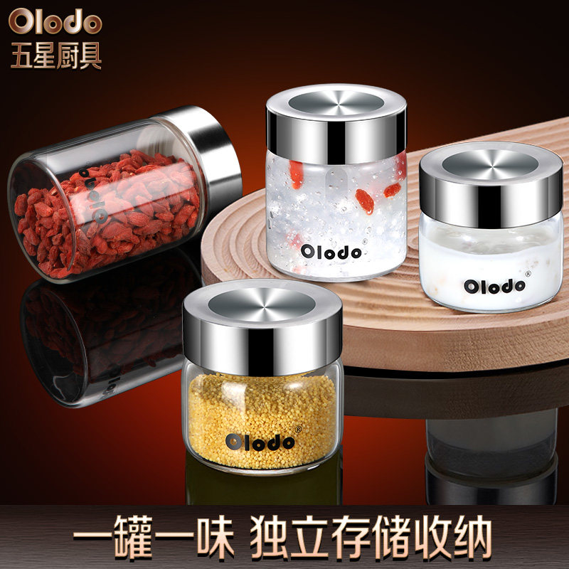 燕窝分装瓶可蒸煮玻璃密封小罐子家用装银耳羹花胶奶冻专用鲜炖杯