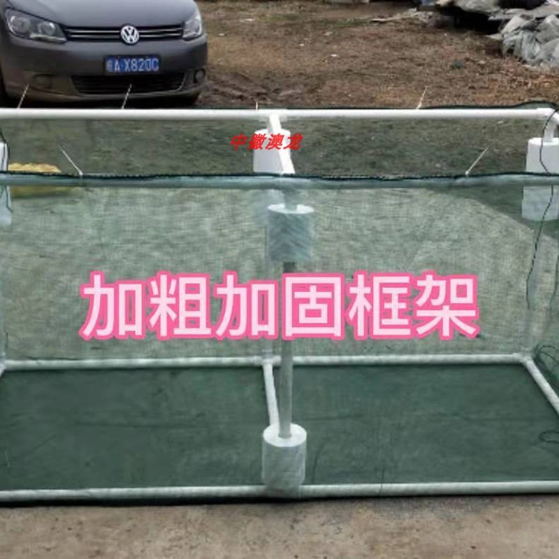 养鱼存鱼网箱悬浮漂浮鱼护隔离框架带盖全骨架自动升降多功能渔网