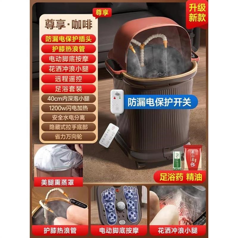 跨境110V泡脚桶全自动恒温加热高深桶过小腿膝盖熏蒸洗脚按摩足浴