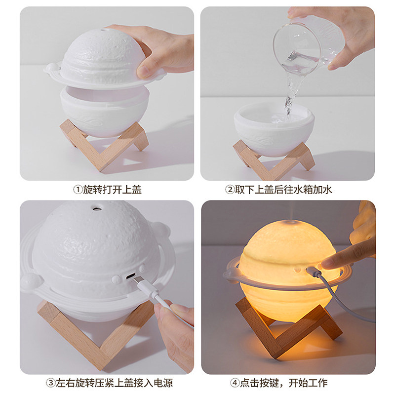 木星加湿器小型家用静音大喷雾桌面USB充电便携式负离子香薰加湿