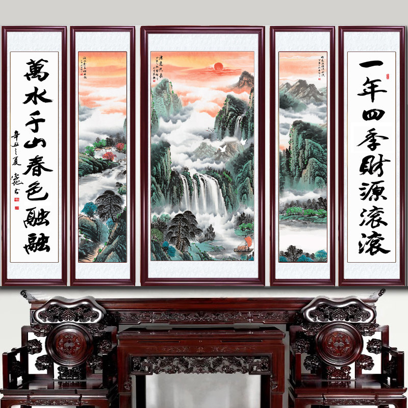 中堂画农村堂屋大气客厅挂画新中式山水画国画对联字画壁画装饰画