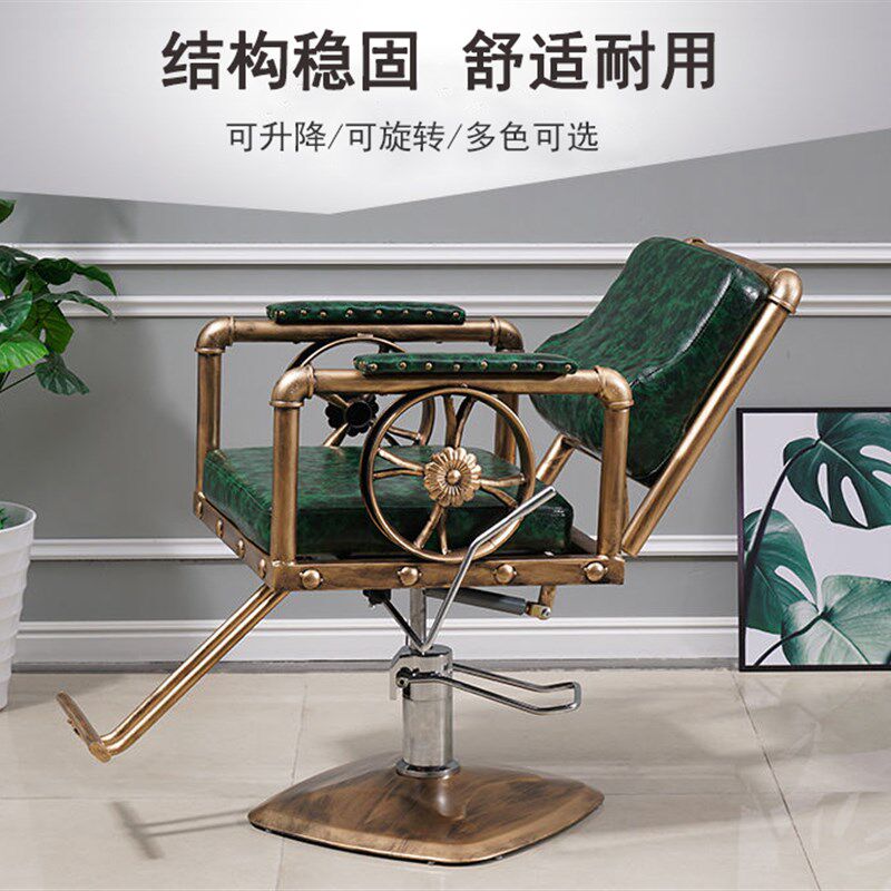 复古剪发椅铁艺美发理髲椅子发廊专用脚踏可升降理髲椅美容美发椅