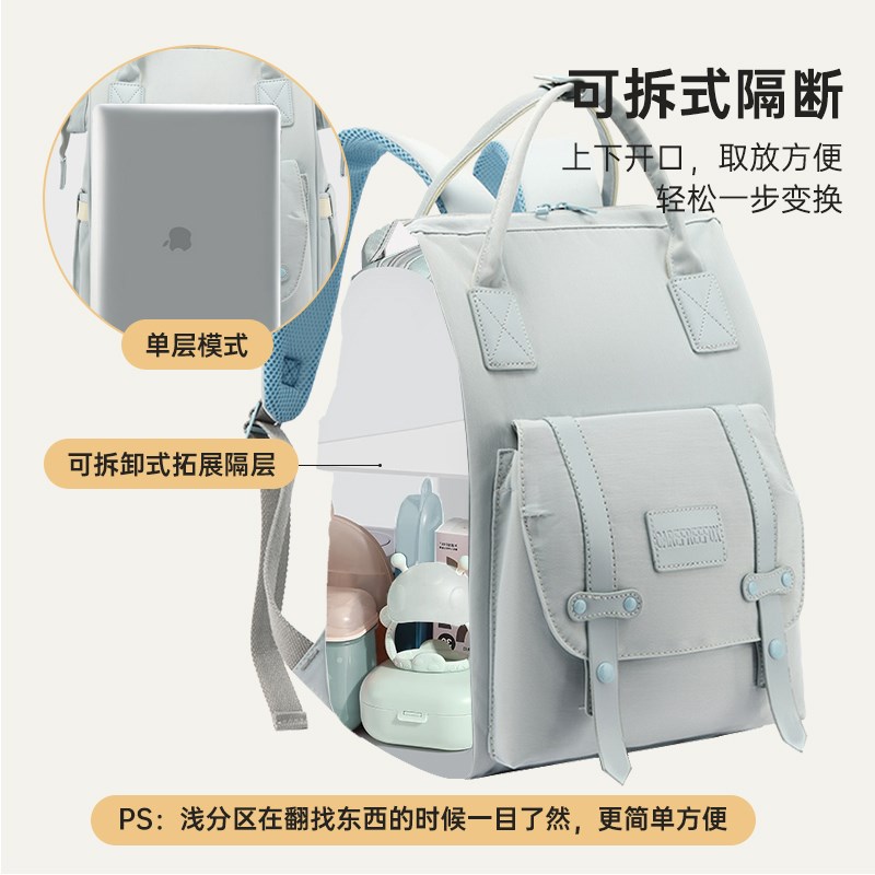 妈咪包多功能大容量母婴背包防水手提外出轻便时尚双肩妈妈包双层