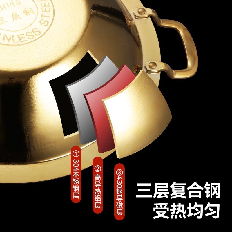 火锅锅具商用火锅锅子不沾锅加厚鸳鸯锅子母锅304锤印三层钢不锈