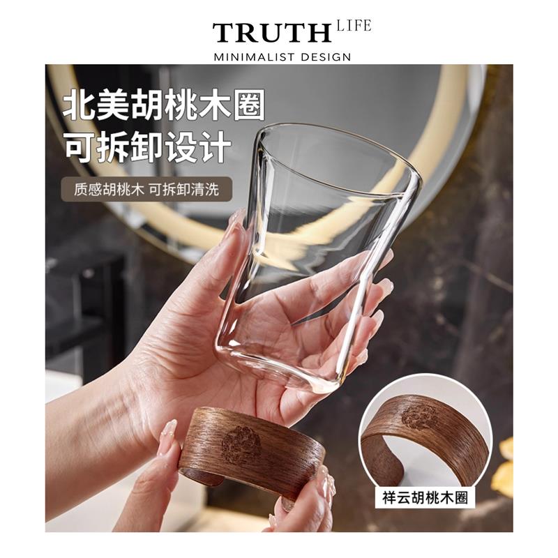 Truthglass漱口杯情侣刷牙杯子高档洗漱牙缸牙具带托盘水杯套装