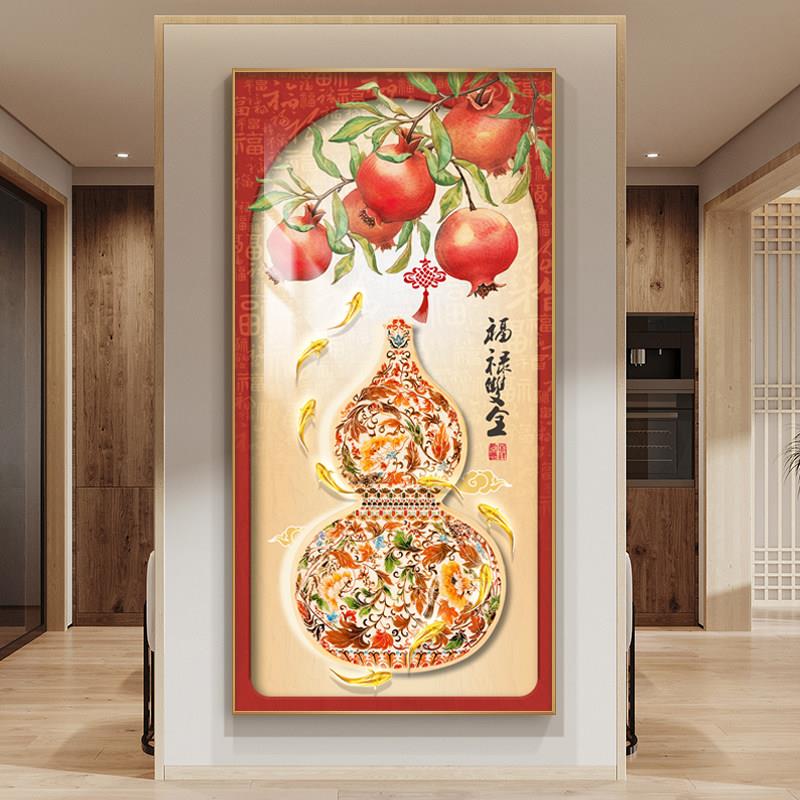 新中式葫芦玄关装饰画石榴挂画客厅走廊过道多子多福寓意定制壁画