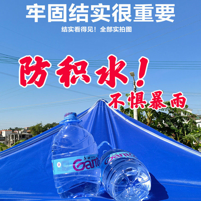 冬季户外帐篷摆摊用小型折叠广告四脚伞雨棚钓鱼遮阳棚露营更衣室