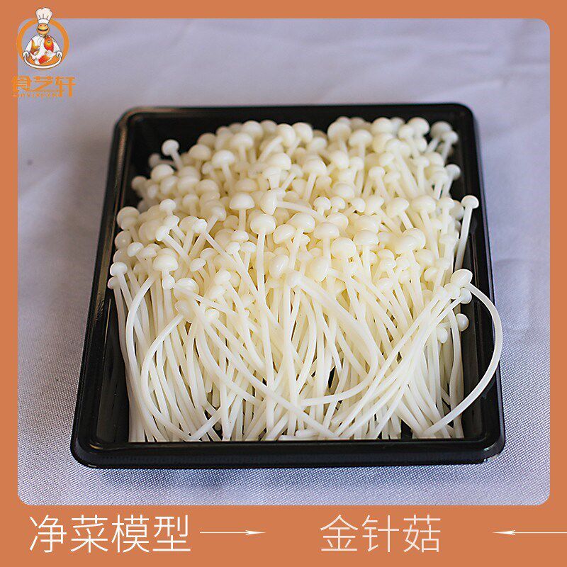 新款仿真水果蔬菜模型中餐料理毛净菜切丝切段切块假菜模食品道具