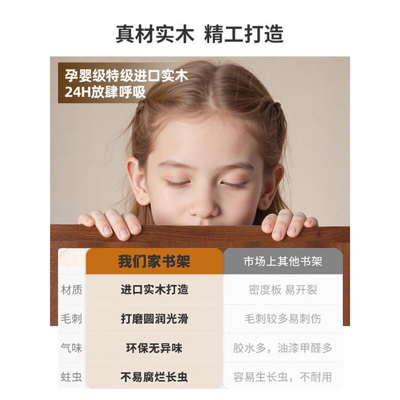 书架一体靠墙转角收纳柜落地置物架实木书柜书架立式高中生专用