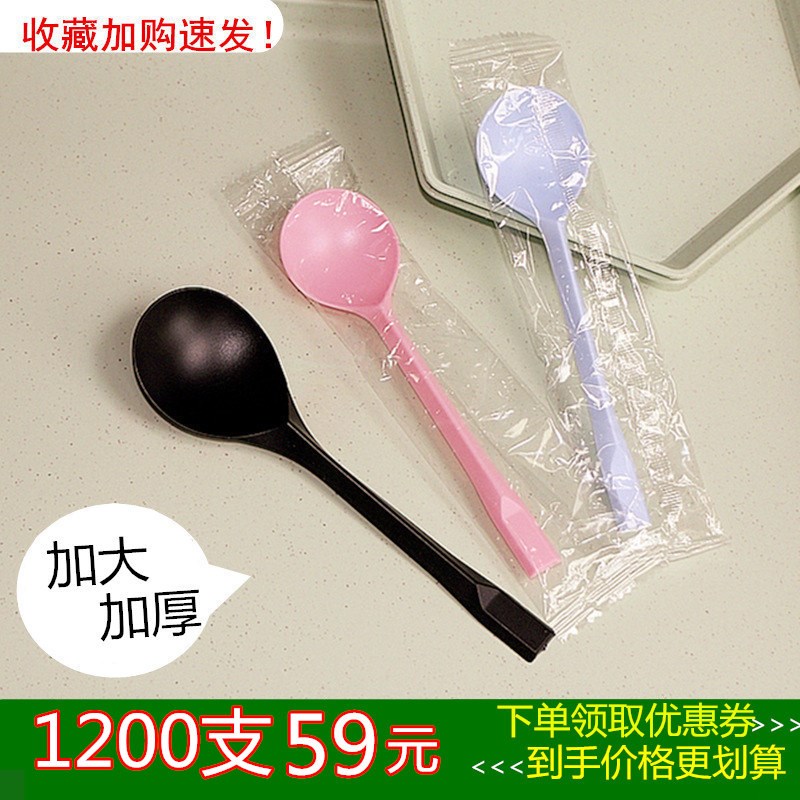 奶茶店烧仙草勺子一次性汤勺长柄独立包装大号金龟勺塑料甜品粥勺
