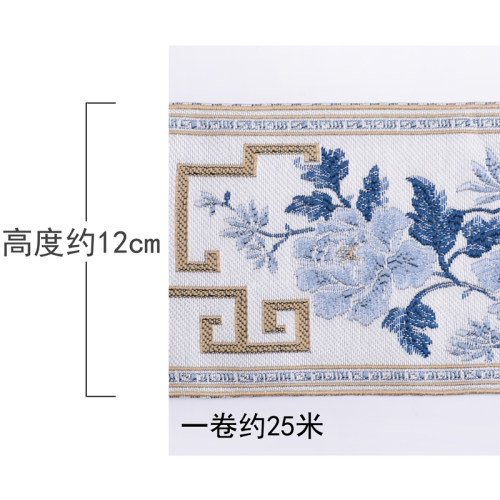 宽12cm窗帘花边辅料提花织带窗帘拼接辅料沙发靠垫抱枕装饰12A1