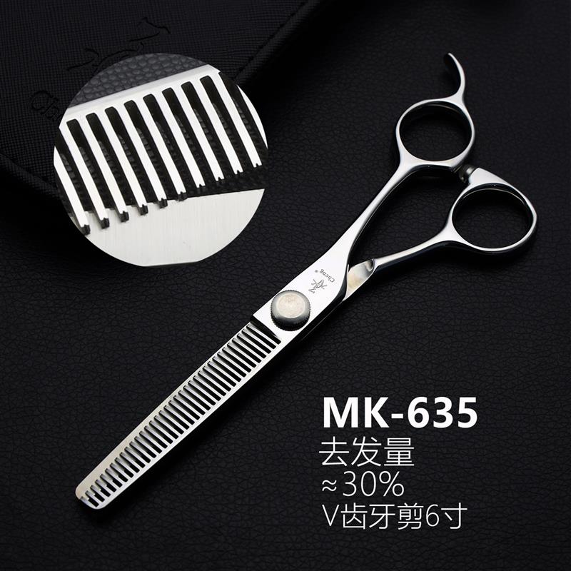 承剪无痕牙剪理发剪刀发型师剪头发打薄专用美发剪专业正品MK图片