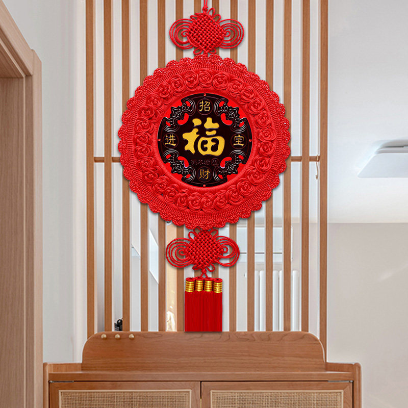 桃木高档福字挂饰玄关入户门手工乔迁春节装饰中国结挂件客厅大号