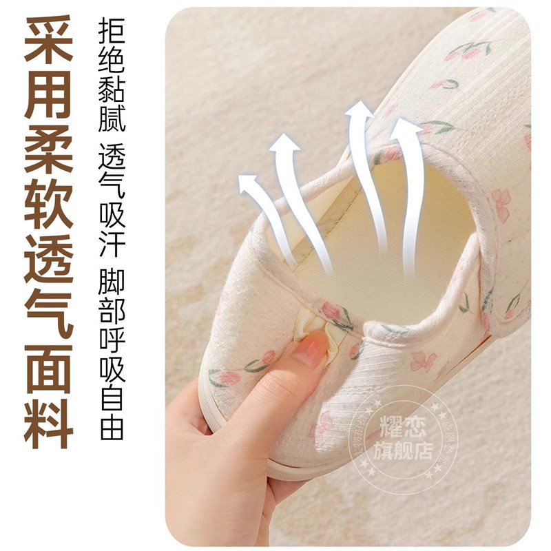 月子鞋孕妇产后秋冬季1011月份透气防滑臭软底舒适包跟女士棉拖鞋