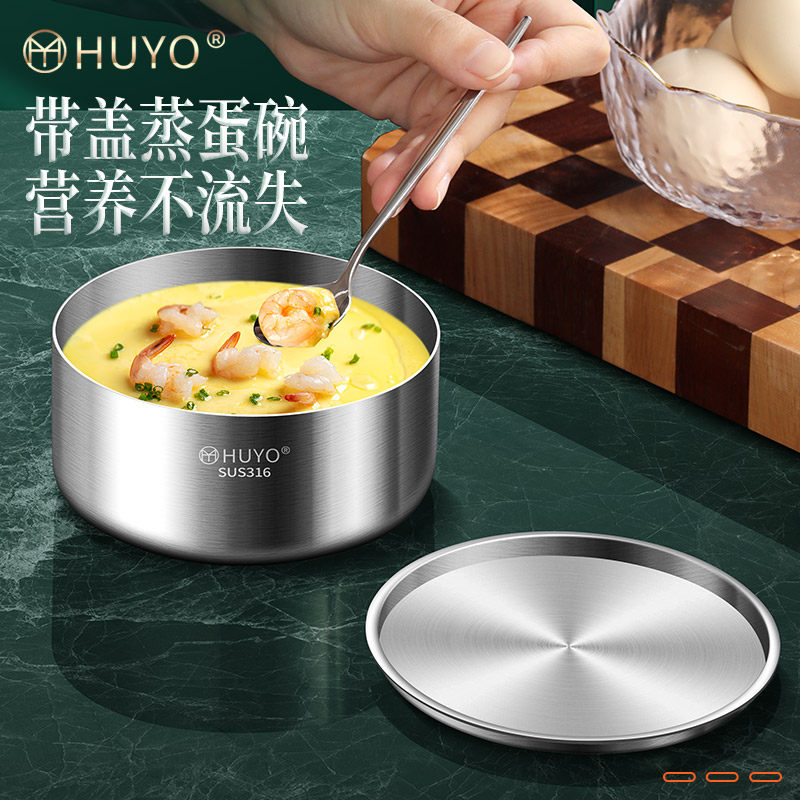 食品级316不锈钢蒸蛋碗家用蒸鸡蛋羹碗大容量带盖蒸蛋辅食炖盅碗