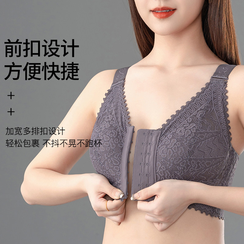 大胸显小胸内衣全罩杯薄款无钢圈美背聚拢收副乳孕妇大码前扣文胸