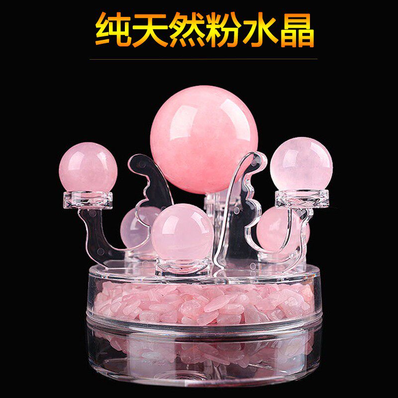 纯天然粉水晶球摆件巴西芙蓉晶粉色水晶商务送礼店铺客厅卧室摆件