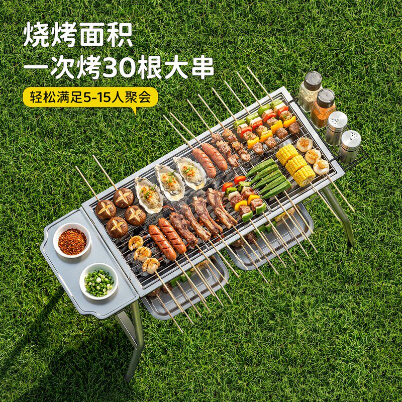 烧烤炉子家用户外便携不锈钢烤架加厚折叠露营碳火烤肉炉工具全套