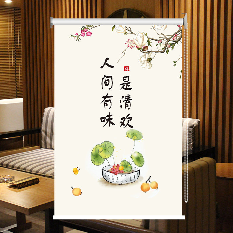 卷帘定制办公室厨房卫生间阳台防水遮阳新款北欧风上下卷拉式窗帘