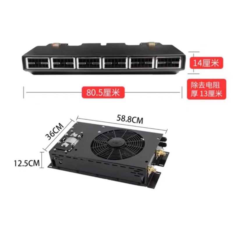 大通V80V90底置驻车空调24V12V制冷依维柯图雅诺房车制冷变频空调