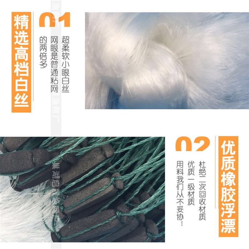 三层渔网1.5米2米3米粘网捕鱼网挂网丝网浮网100米长2指3指4指5指