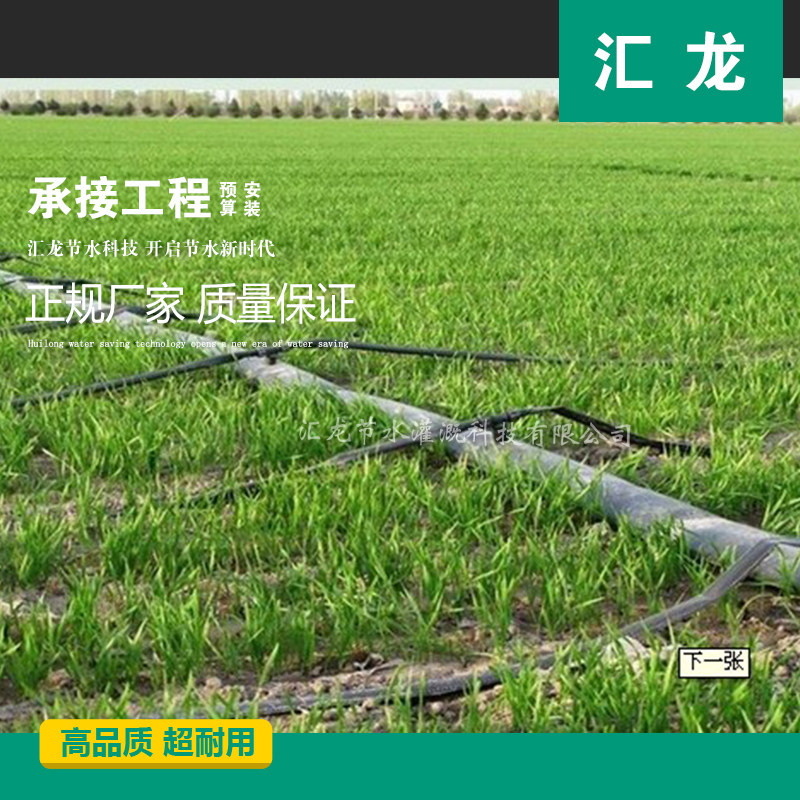 PE输水软带1 1.5 2 3一寸半滴灌喷灌供水管 滴灌管滴灌带专用主管